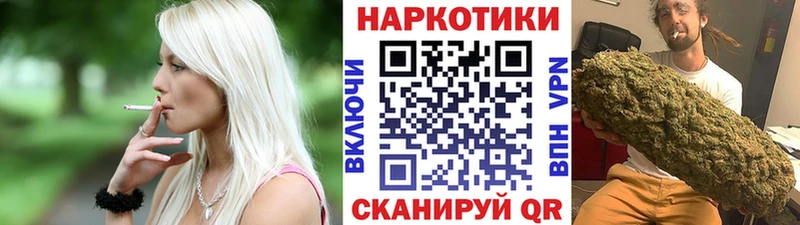 Купить наркотик аптеки Аша АМФЕТАМИН А ПВП ТГК Cocaine Конопля Меф