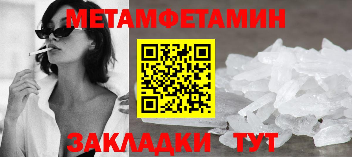 Amphetamine 98%  Амфетамин  Аша  сайты даркнета наркотические препараты  Вход с VPN  Amphetamine 