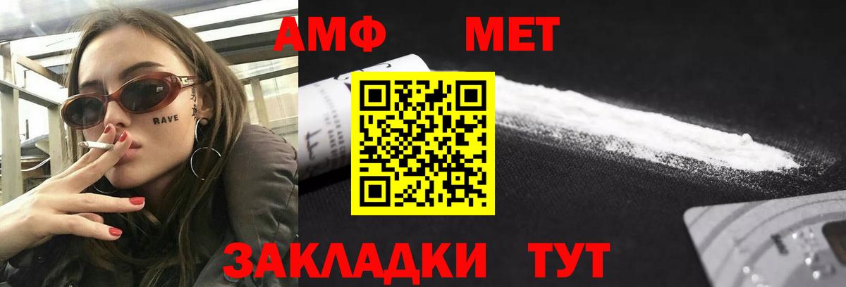 Амфетамин VHQ Аша