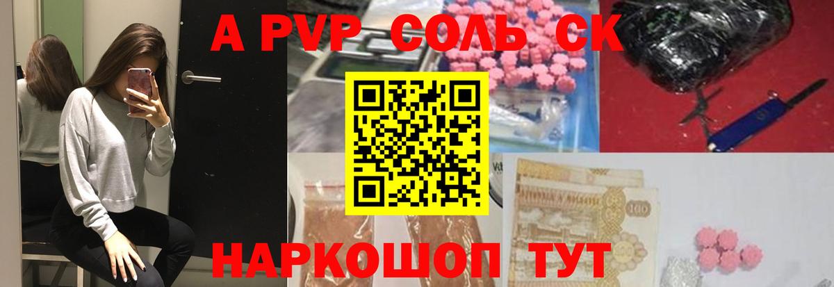 Alpha-PVP Crystall Аша