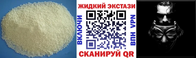 БУТИРАТ бутандиол  Аша 