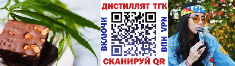 Cannafood марихуана  закладки  Аша 