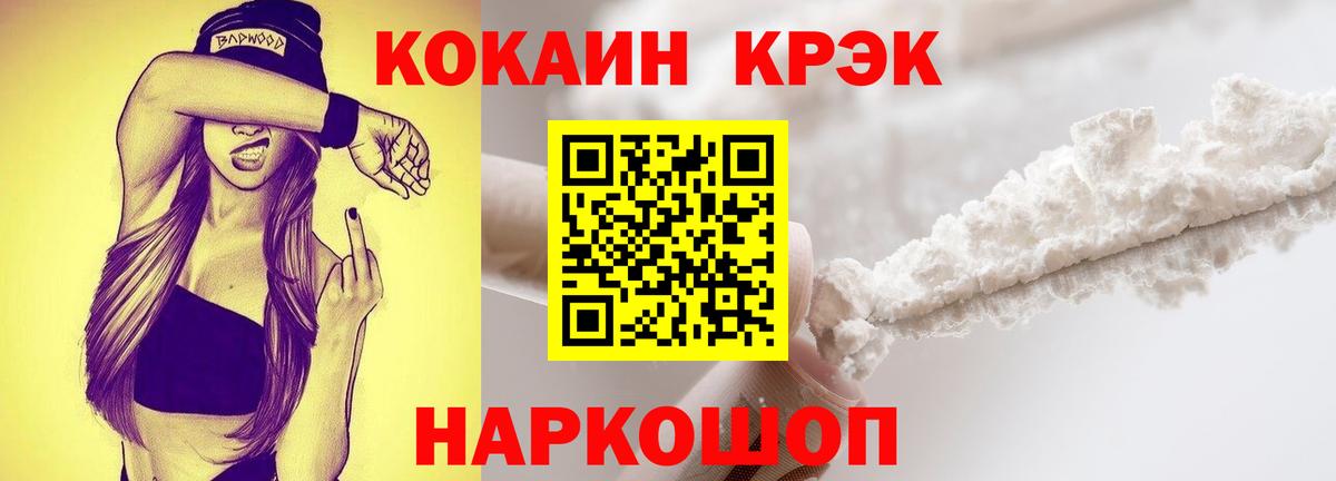 КОКАИН Перу Аша
