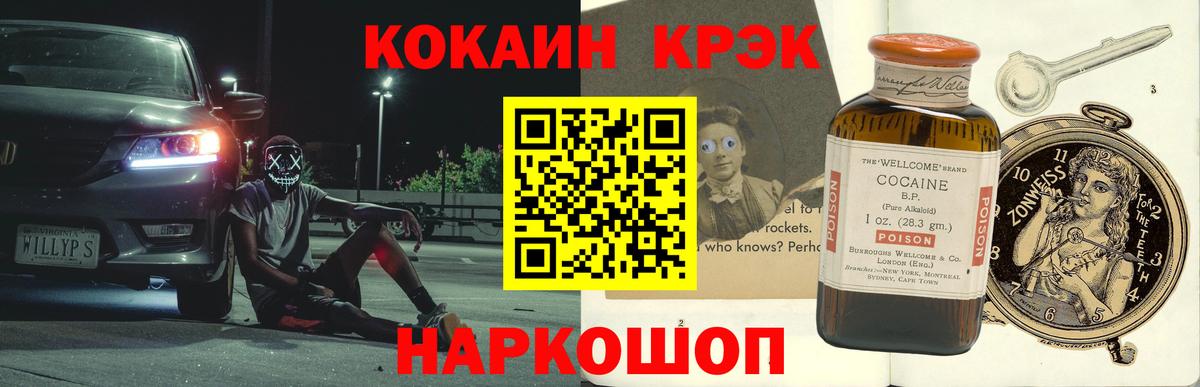 COCAIN  XTC  А ПВП  Конопля  Мяу-Мяу  МЕТ  Мяу-Мяу  MDMA  Бошки Шишки  Аша  Вход с VPN  Гарик 