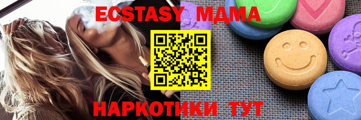 Аша  omg зеркало  Ecstasy  Вход с VPN  Экстази Philipp Plein  Экстази DUBAI 