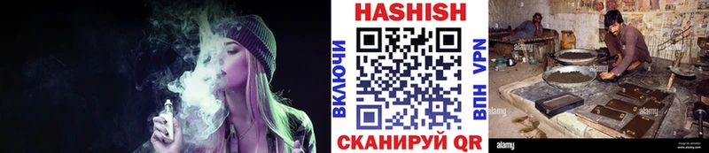 сколько стоит  Аша  ГАШИШ убойный 