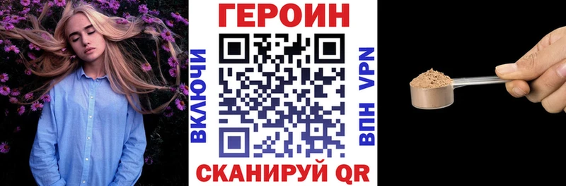 Героин хмурый  Аша 