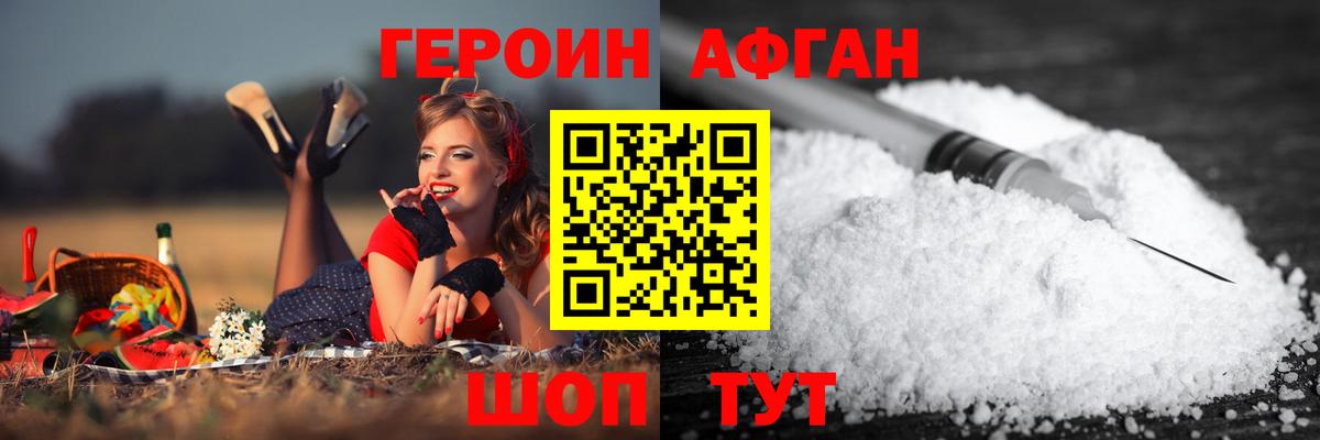 Аша  ГЕРОИН гречка  Вход с VPN 
