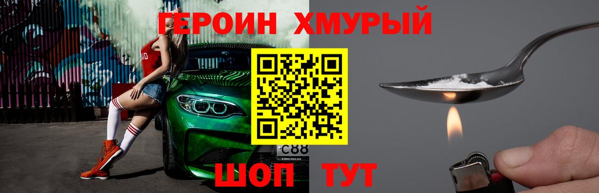Гашиш  NBOMe  Аша  КОКАИН  Марихуана  ГАШИШ  Меф МЯУ МЯУ  Вход с VPN  Меф  