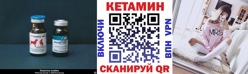 Кетамин VHQ  магазин продажи   Аша 