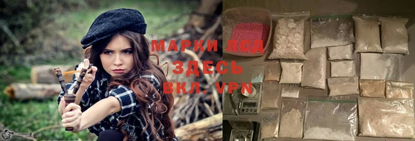 MDMA Premium VHQ Армянск