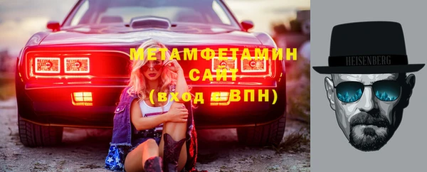 MDMA Premium VHQ Армянск