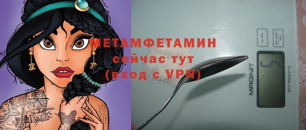 MDMA Premium VHQ Армянск