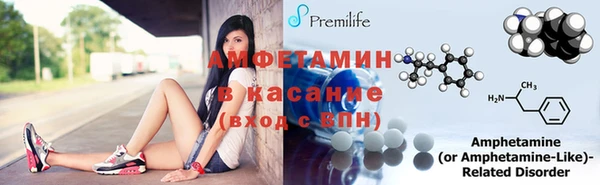кристаллы Алзамай