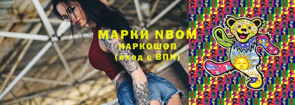 MDMA Premium VHQ Армянск