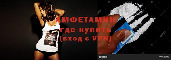 MDMA Premium VHQ Армянск