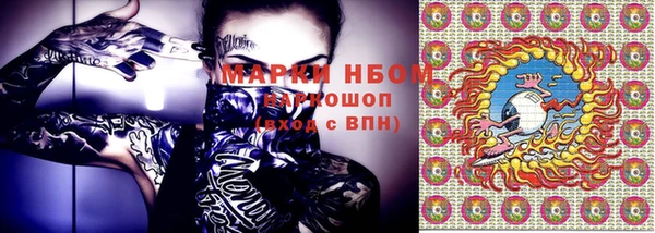 эйфоретик Аркадак