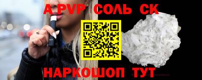 крисы Аргун
