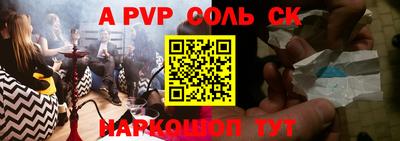 гидропоника Апшеронск