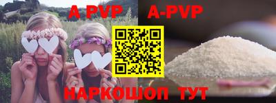 крисы Аргун