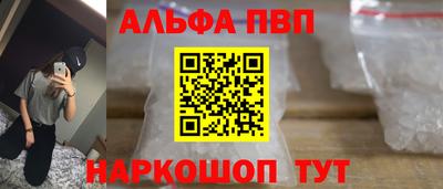 гидропоника Апшеронск