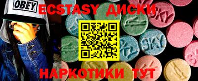 дистиллят марихуана Апрелевка