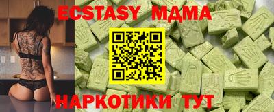 крисы Аргун