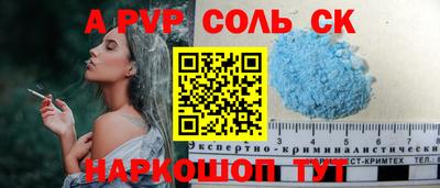 крисы Аргун