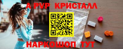 крисы Аргун