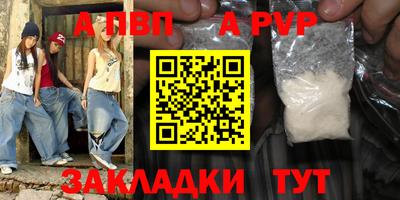 гидропоника Апшеронск