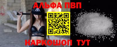 гидропоника Апшеронск