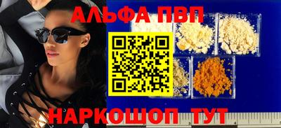 гидропоника Апшеронск