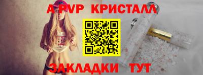 гидропоника Апшеронск