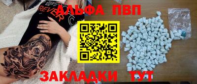 дистиллят марихуана Апрелевка
