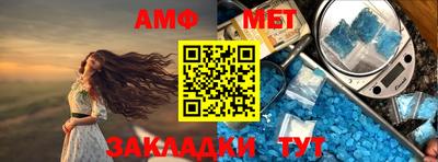 прущая мука Балаково