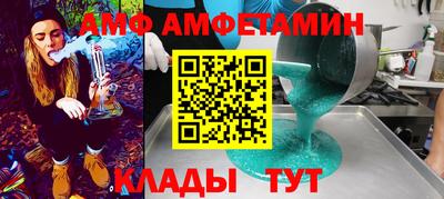 гидропоника Апшеронск
