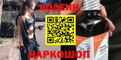 дистиллят марихуана Апрелевка