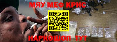 дистиллят марихуана Апрелевка