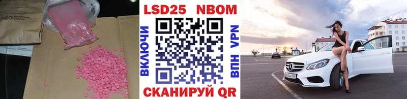 Лсд 25 экстази кислота  что такое наркотик  Аша 