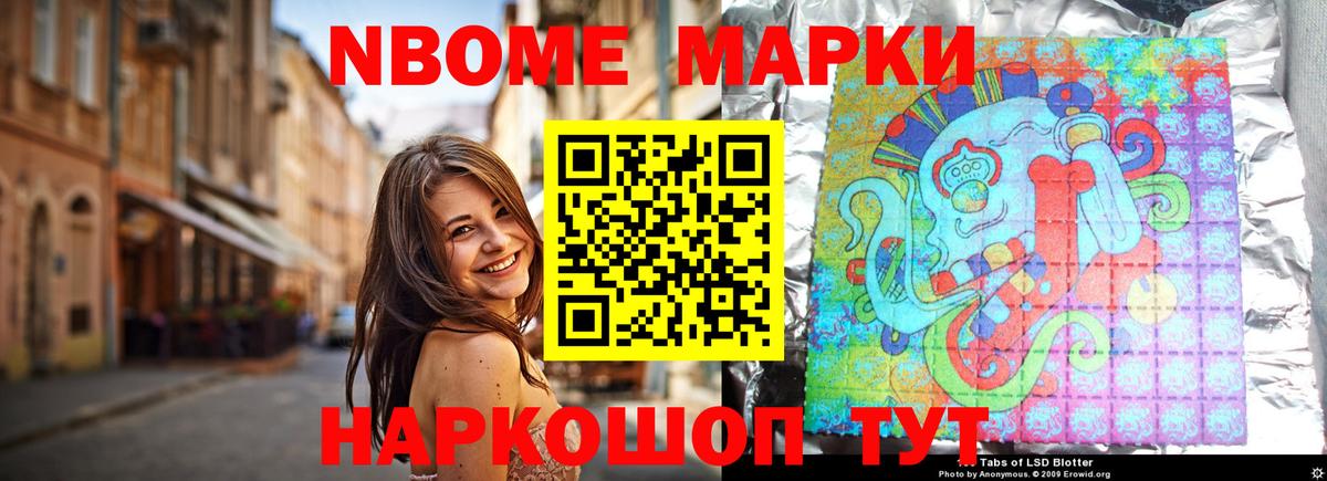 omg маркетплейс  ЛСД экстази кислота  Вход с VPN  Аша 