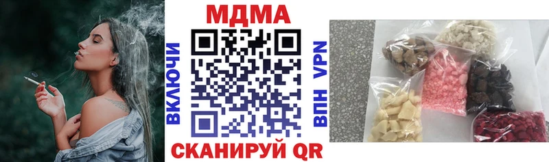 MDMA crystal Аша