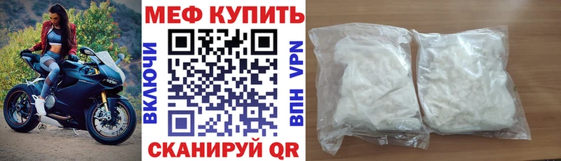 МЕФ mephedrone хочу наркоту Аша