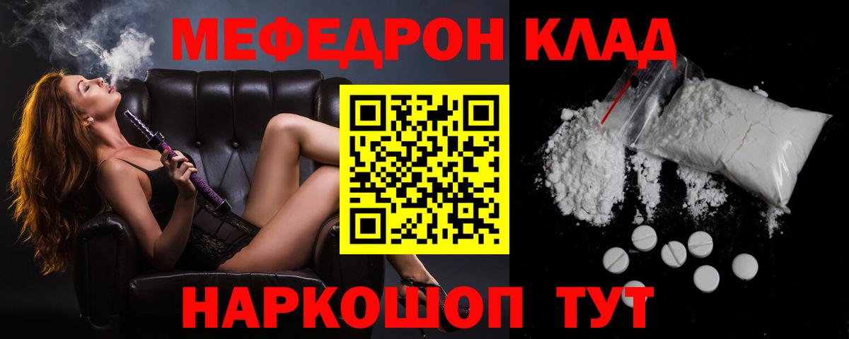 Меф мука Аша