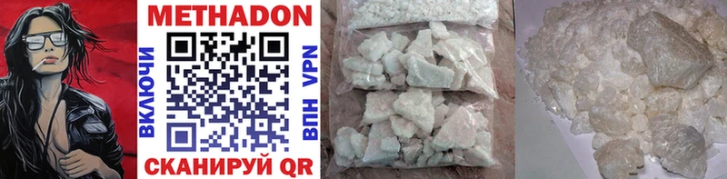 ОМГ ОМГ зеркало  Аша  Метадон methadone 