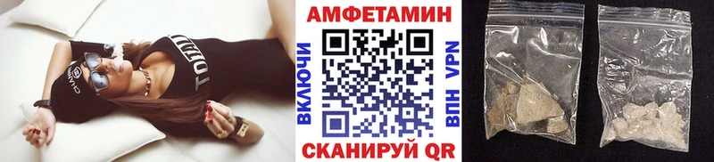 МЕТАМФЕТАМИН мет  Аша 