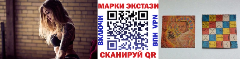 где купить   Аша  Наркотические марки 1500мкг 