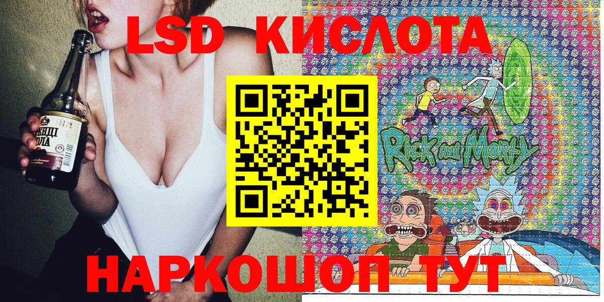 Марки N-bome 1,8мг Аша
