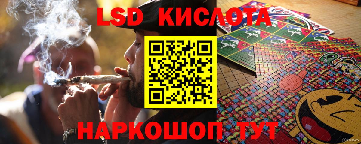 Марки NBOMe  Вход с VPN  Аша  Марки NBOMe 1,8мг 