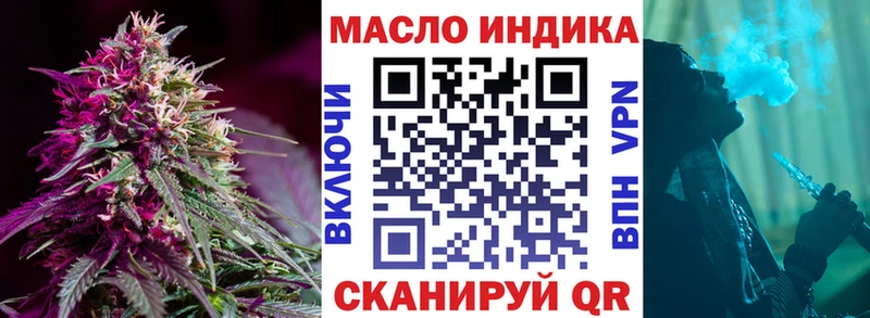 Дистиллят ТГК вейп с тгк Аша