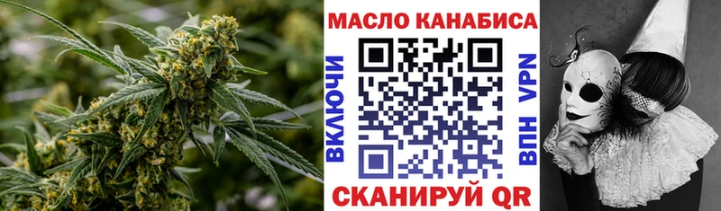 площадка какой сайт  как найти закладки  Аша  Дистиллят ТГК гашишное масло 